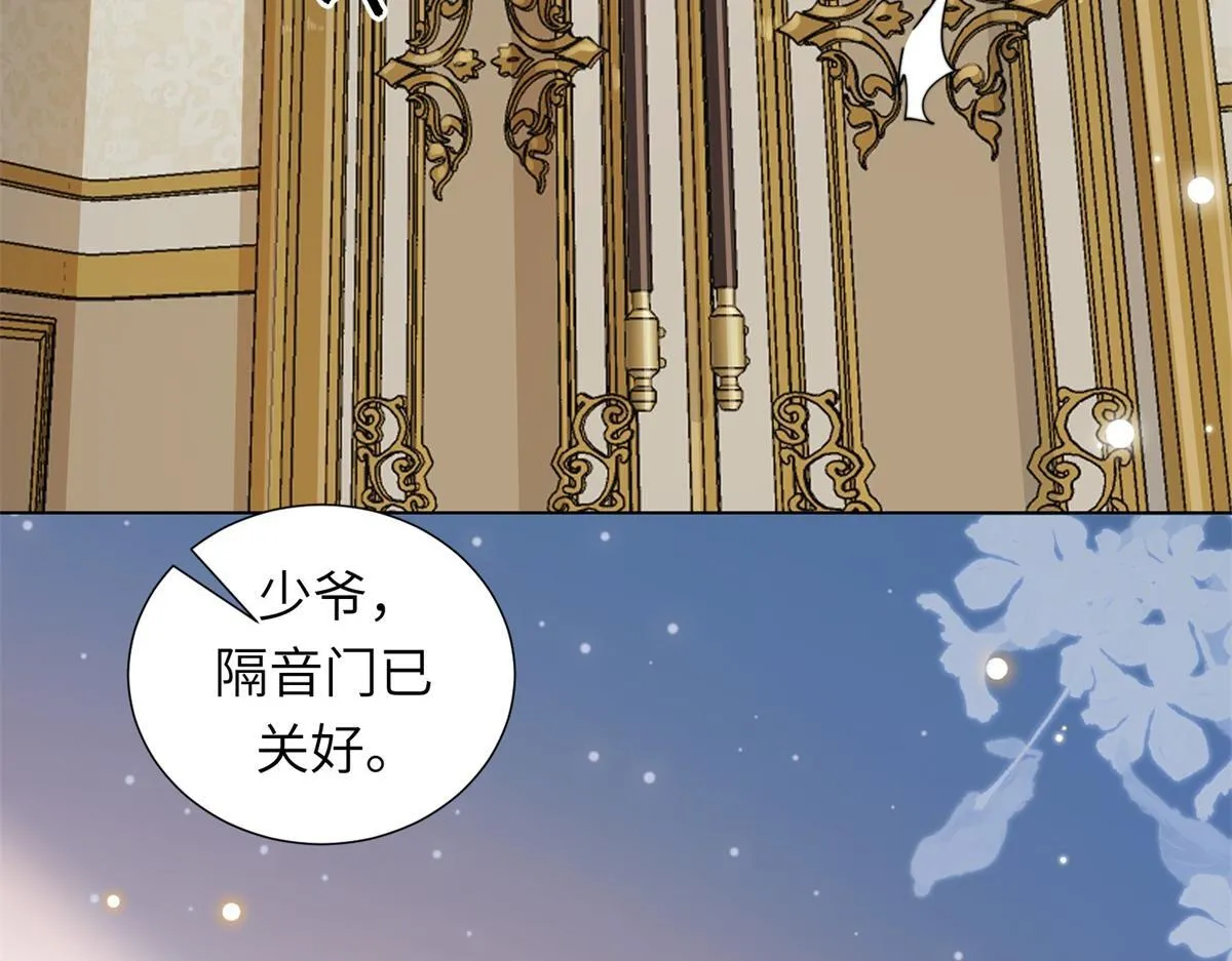 第3话 植物人老公睁开双眼 第109页