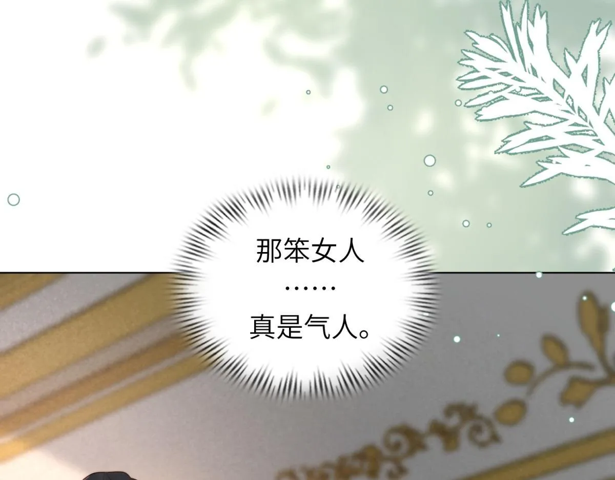 第3话 植物人老公睁开双眼 第113页