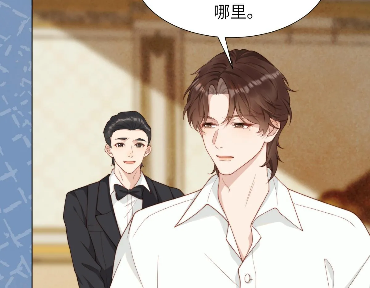 第3话 植物人老公睁开双眼 第118页