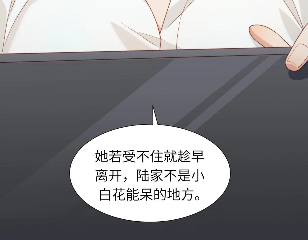 第3话 植物人老公睁开双眼 第122页