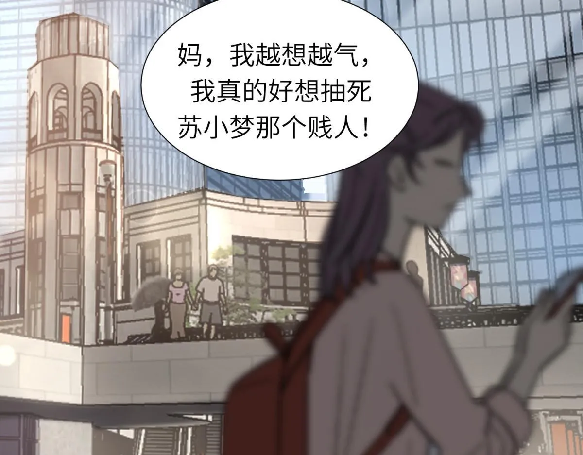 第3话 植物人老公睁开双眼 第126页