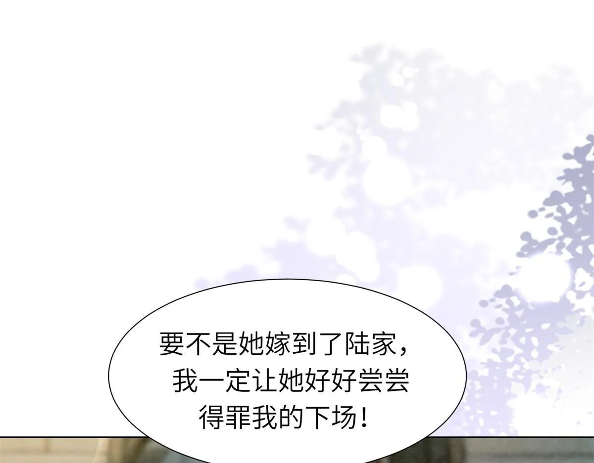 第3话 植物人老公睁开双眼 第131页