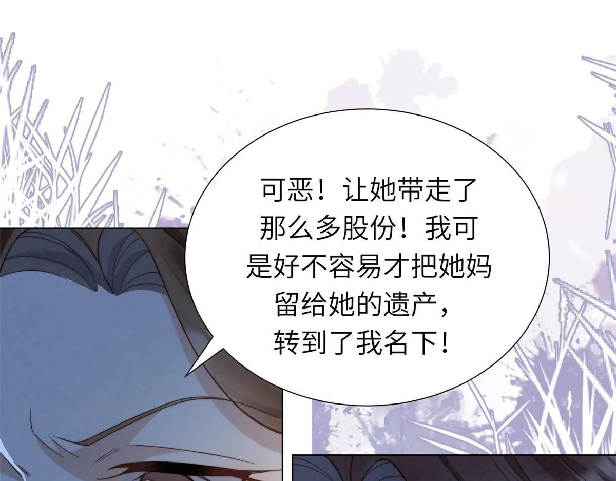 第3话 植物人老公睁开双眼 第142页