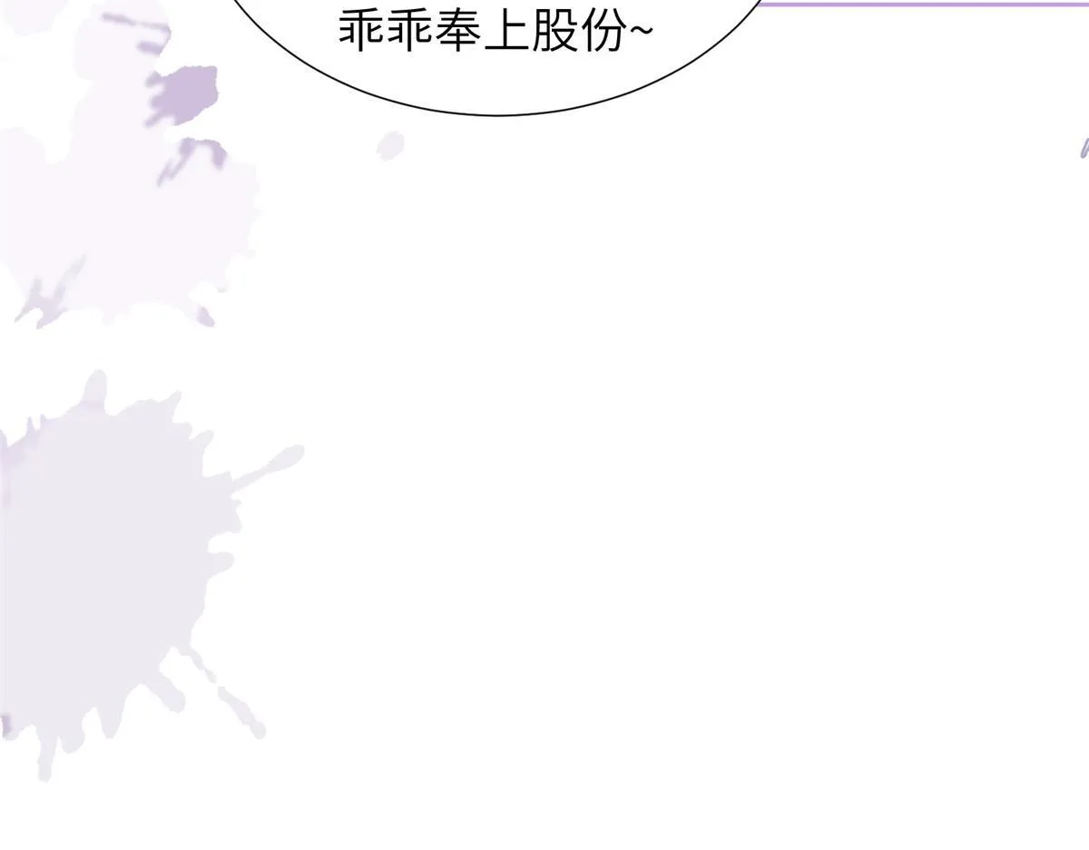 第3话 植物人老公睁开双眼 第145页