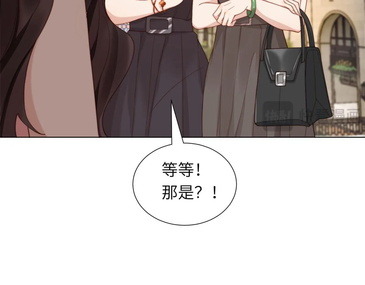 第3话 植物人老公睁开双眼 第147页