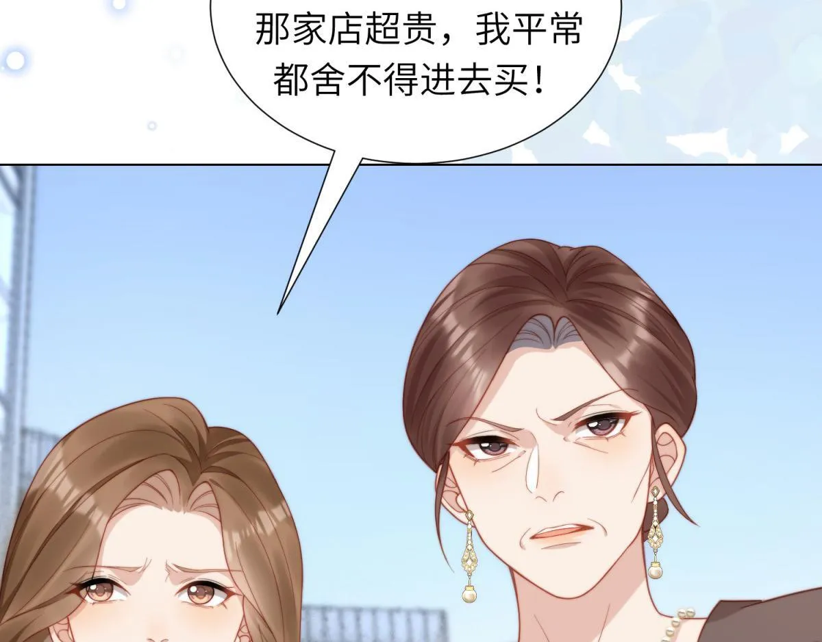第3话 植物人老公睁开双眼 第155页