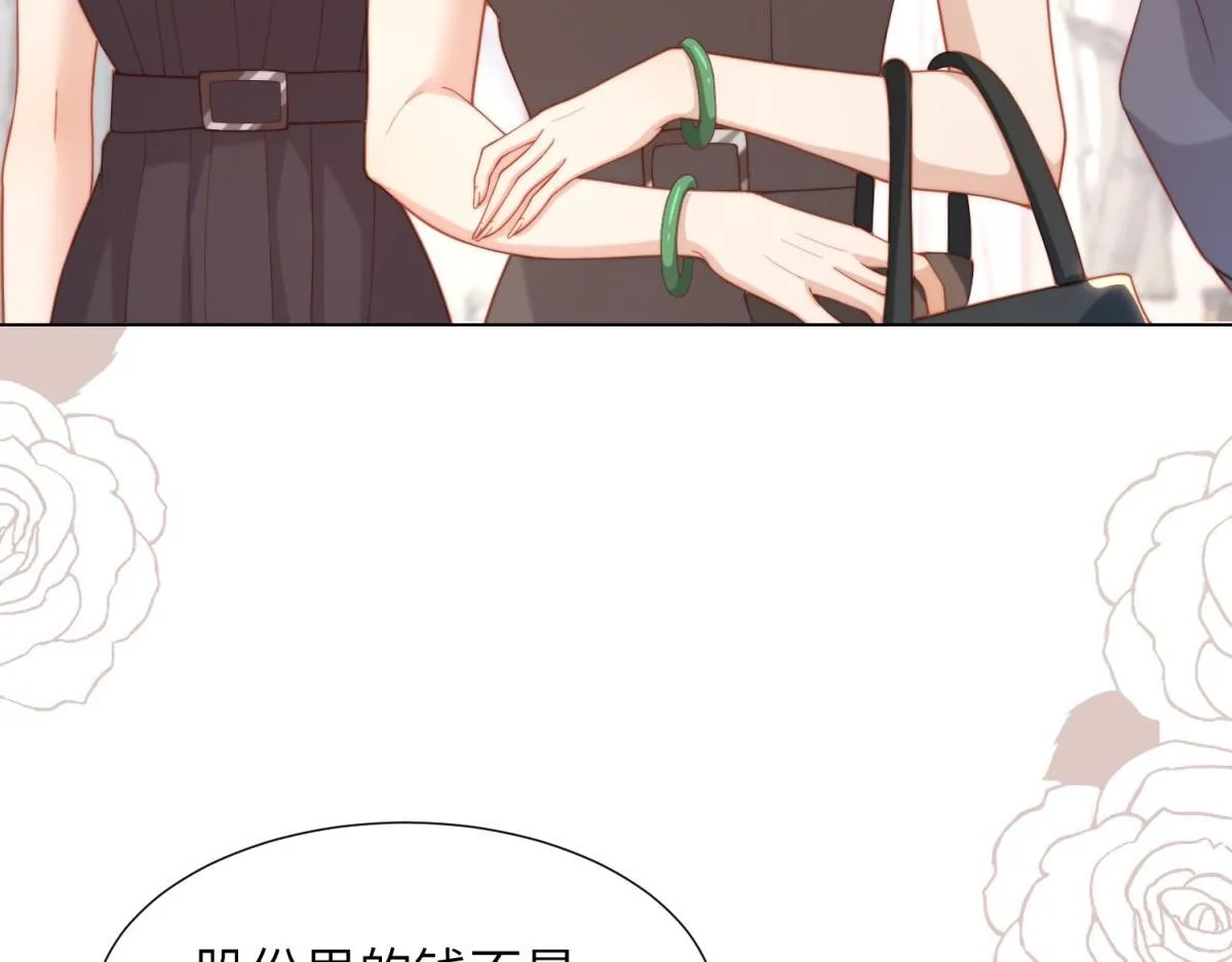 第4话 苏林颜母女俩差点被气傻 第9页