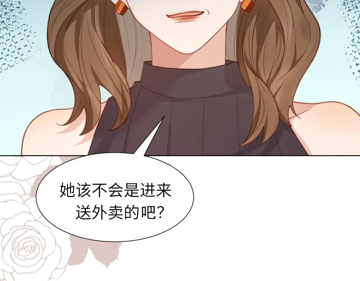 第4话 苏林颜母女俩差点被气傻 第11页