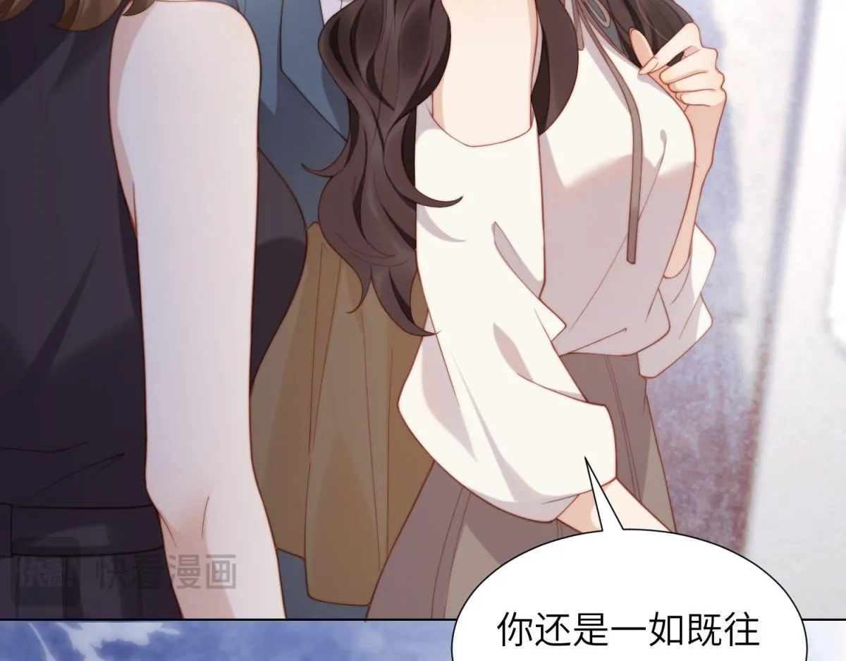 第4话 苏林颜母女俩差点被气傻 第29页