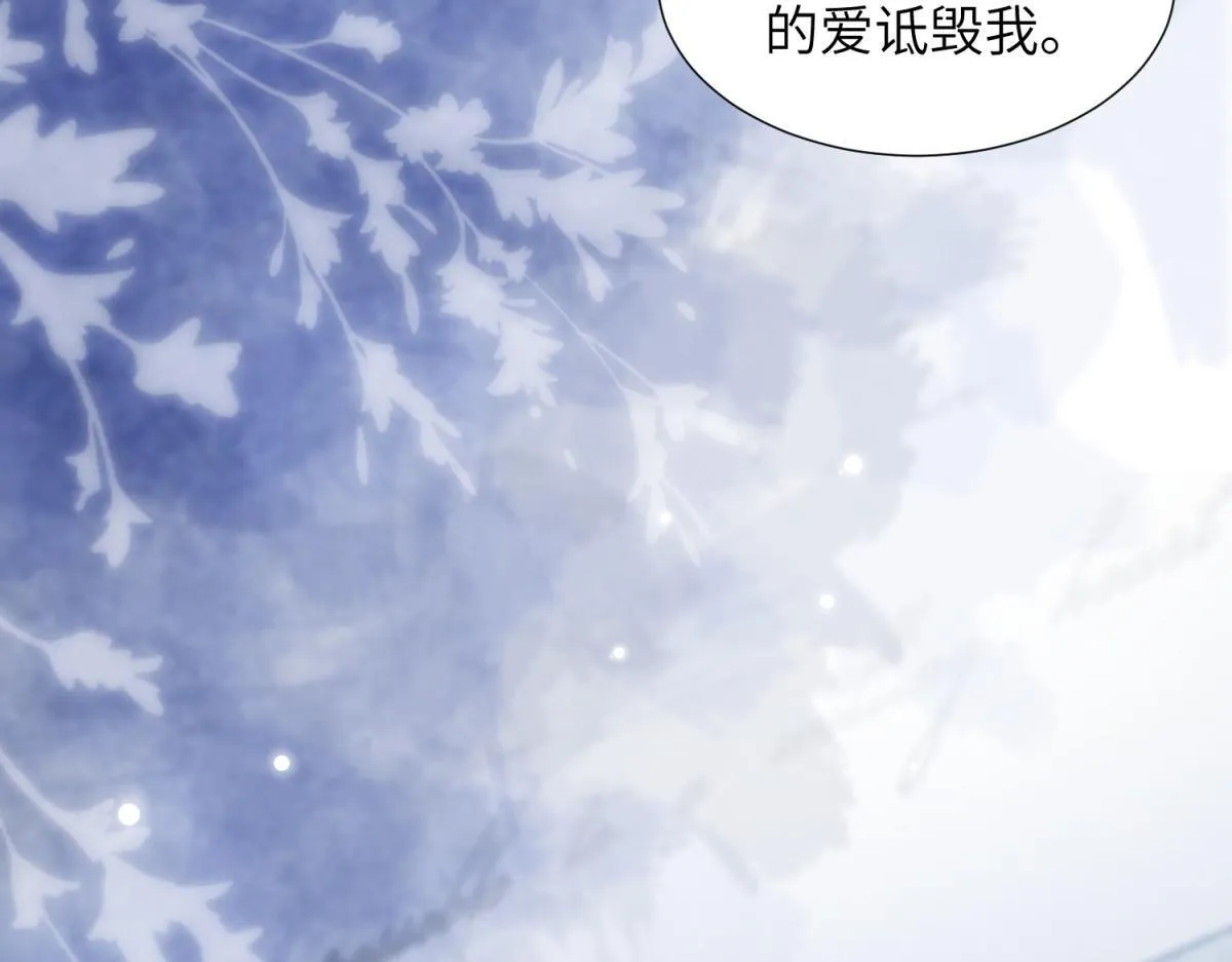 第4话 苏林颜母女俩差点被气傻 第30页
