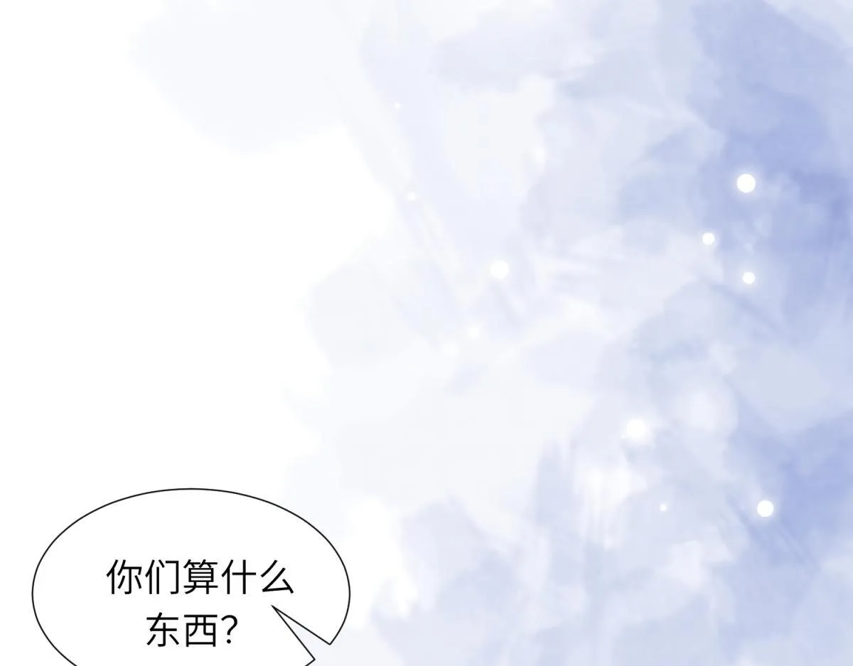 第4话 苏林颜母女俩差点被气傻 第34页