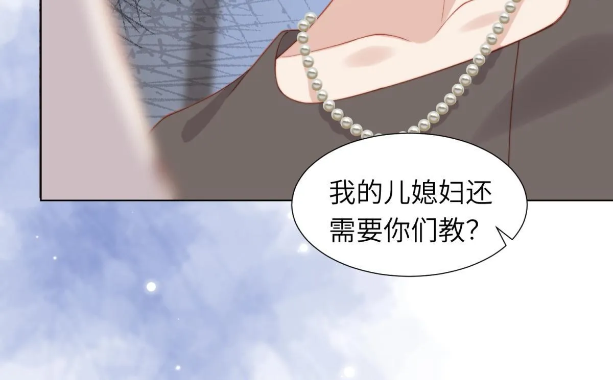 第4话 苏林颜母女俩差点被气傻 第36页