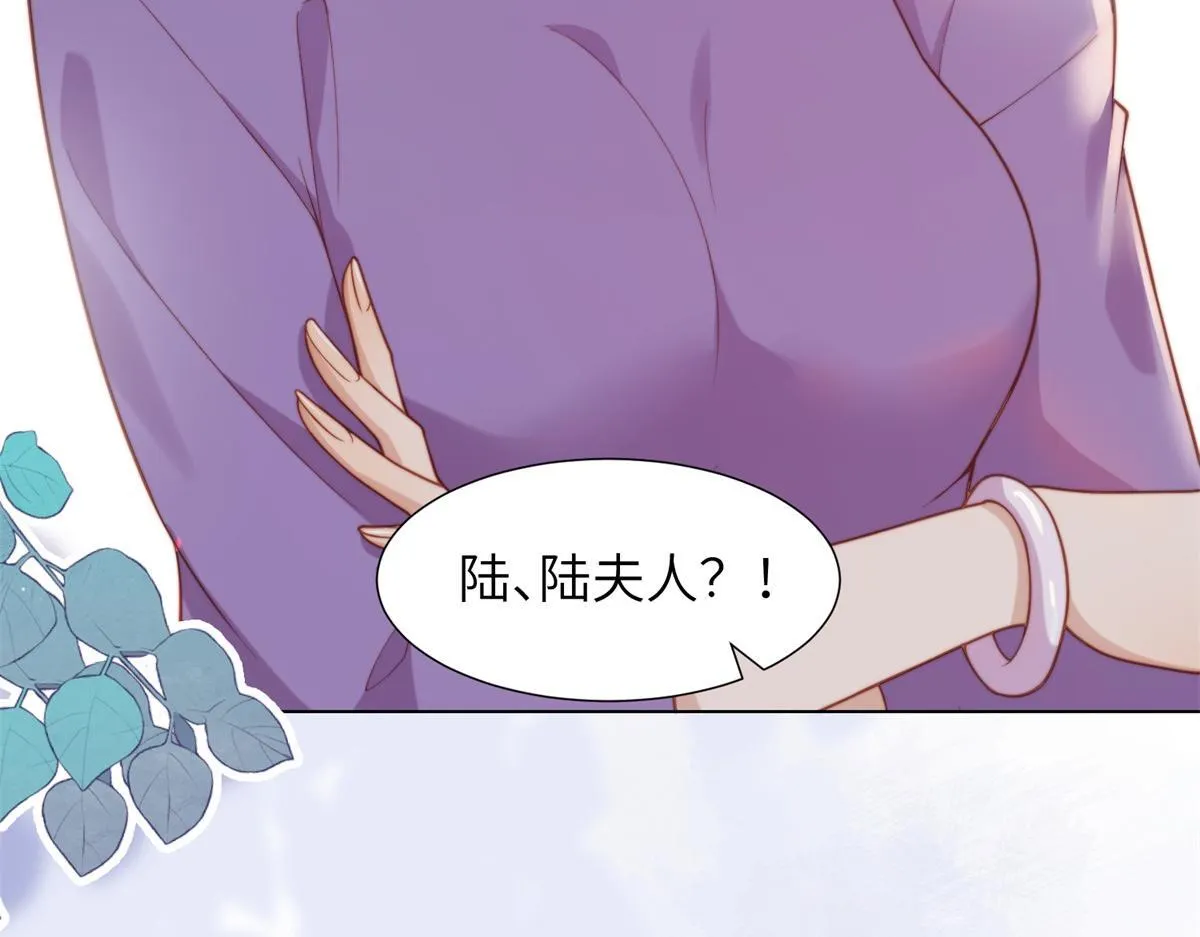 第4话 苏林颜母女俩差点被气傻 第39页