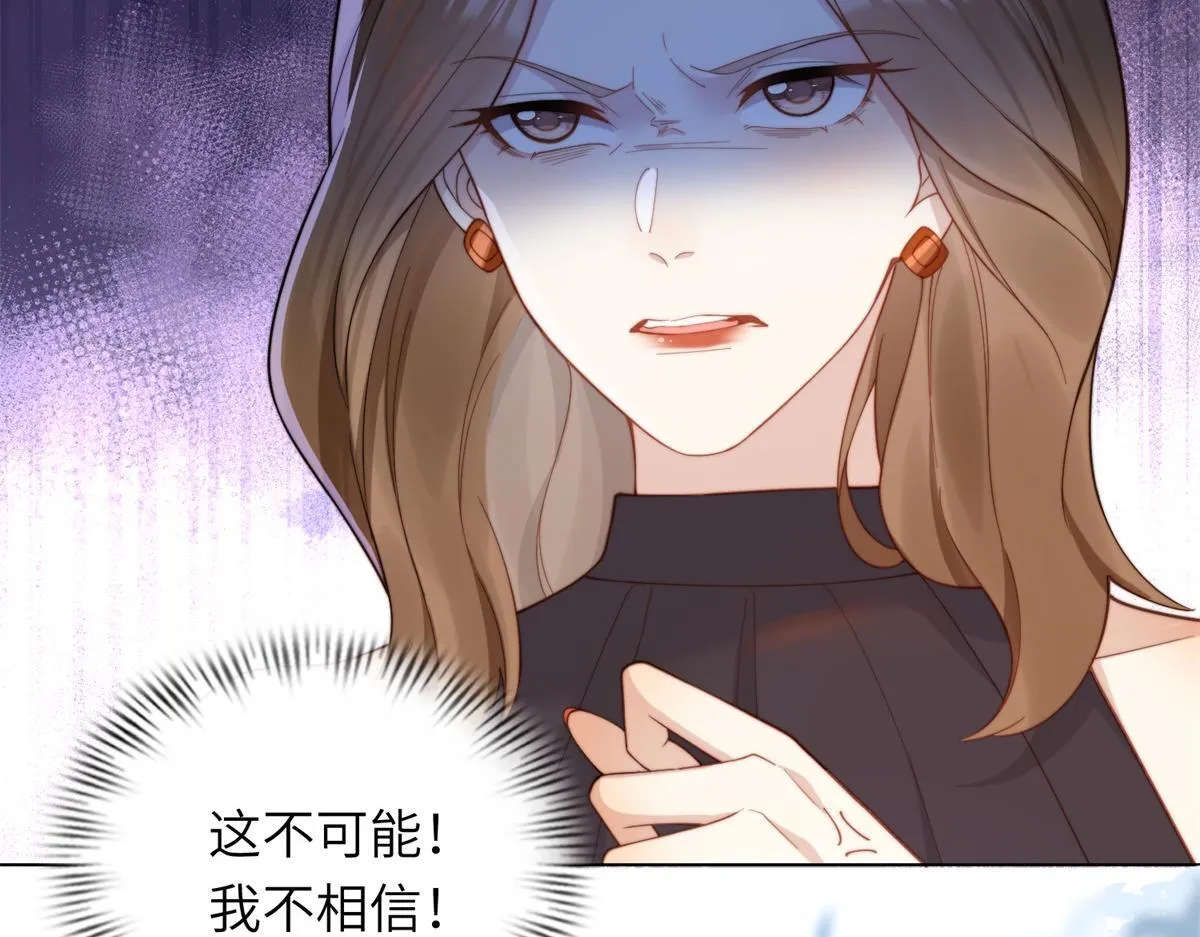 第4话 苏林颜母女俩差点被气傻 第49页