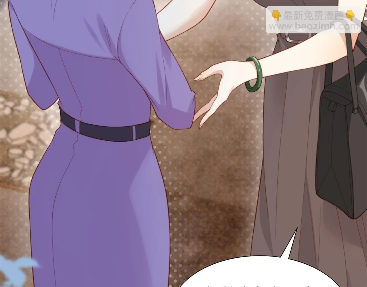 第4话 苏林颜母女俩差点被气傻 第52页