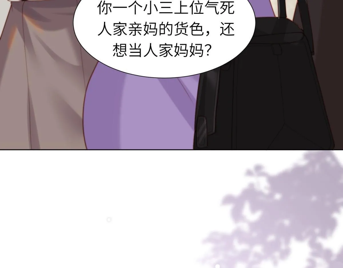 第4话 苏林颜母女俩差点被气傻 第58页