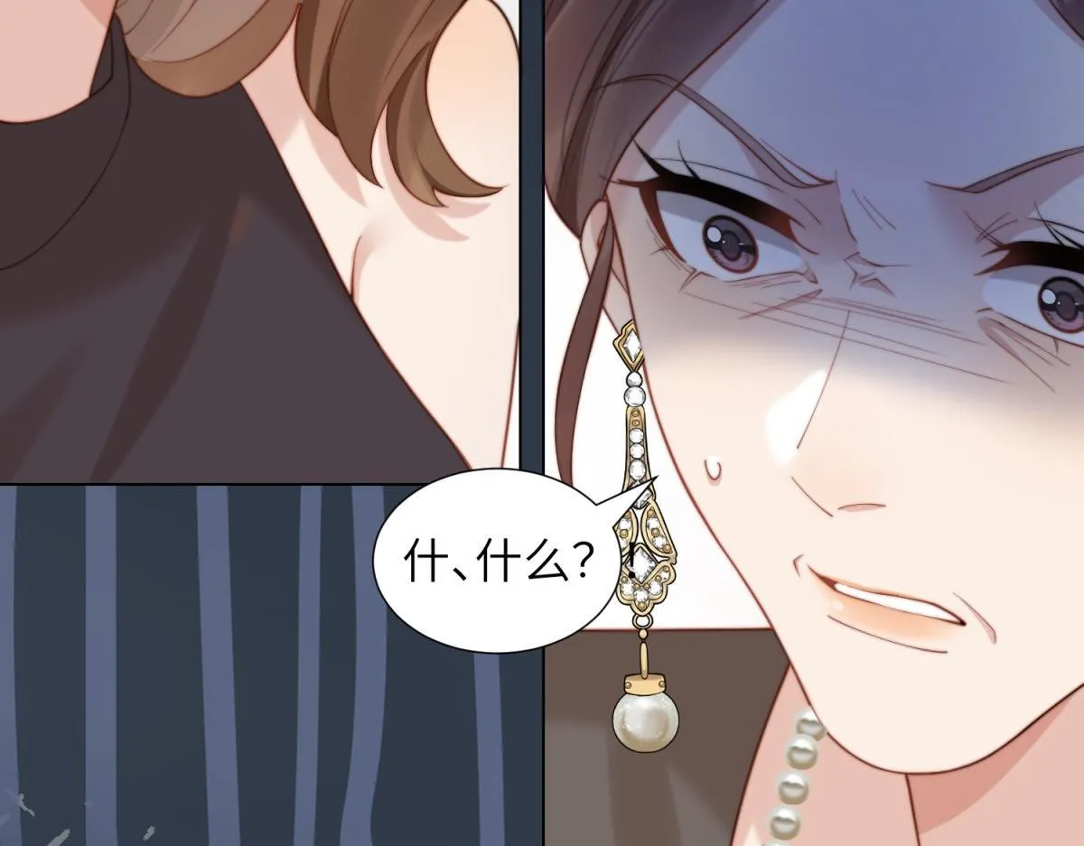 第4话 苏林颜母女俩差点被气傻 第63页