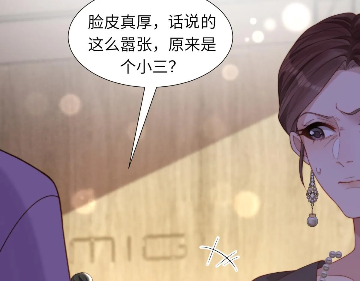 第4话 苏林颜母女俩差点被气傻 第65页