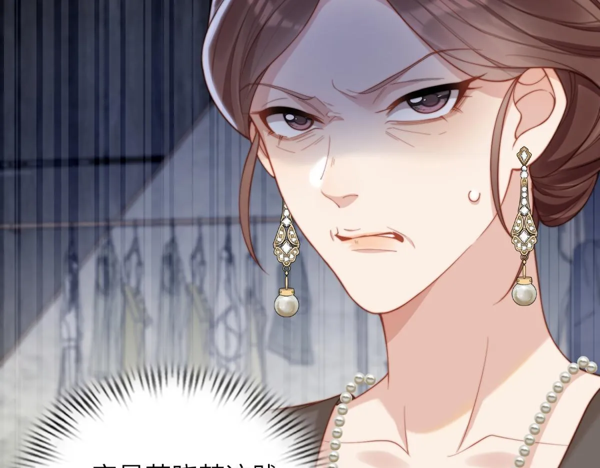 第4话 苏林颜母女俩差点被气傻 第69页