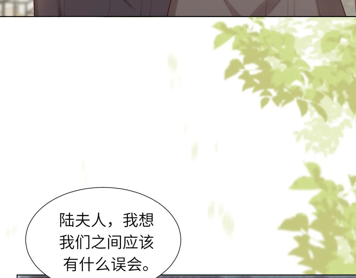 第4话 苏林颜母女俩差点被气傻 第73页