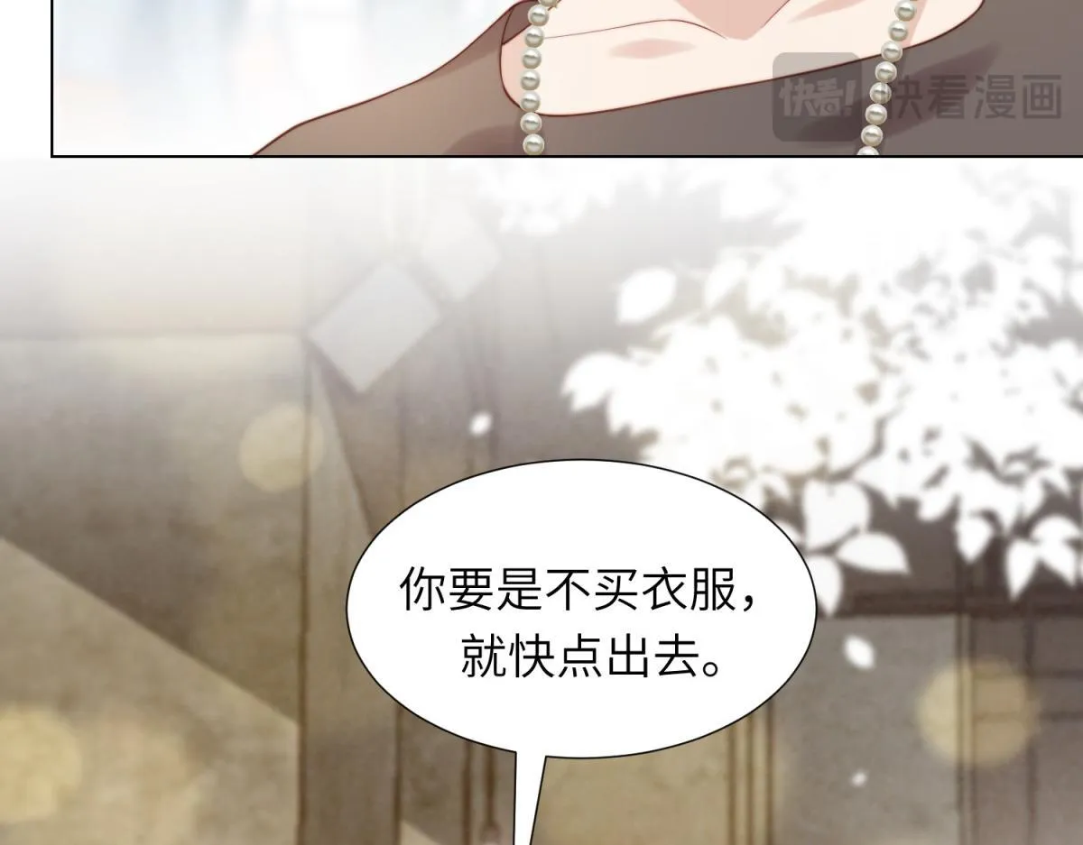 第4话 苏林颜母女俩差点被气傻 第75页