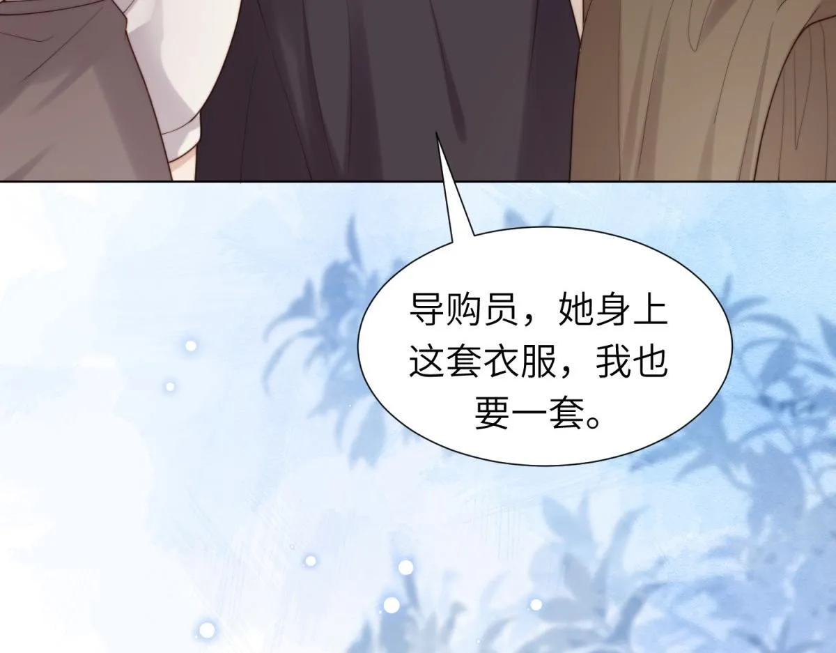 第4话 苏林颜母女俩差点被气傻 第84页
