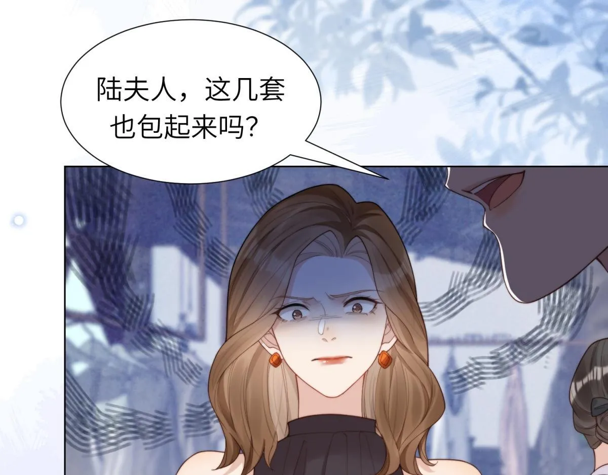 第4话 苏林颜母女俩差点被气傻 第85页
