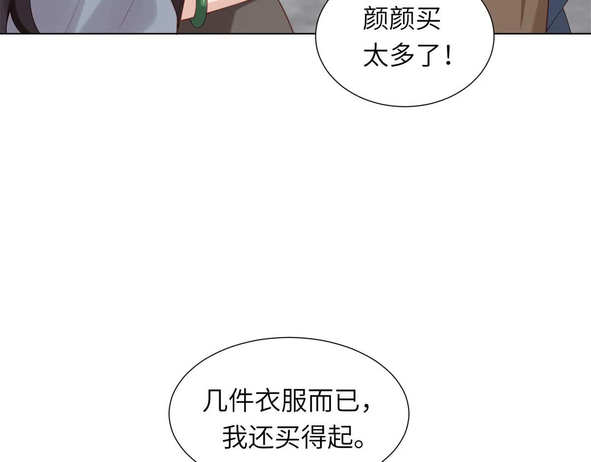第4话 苏林颜母女俩差点被气傻 第91页