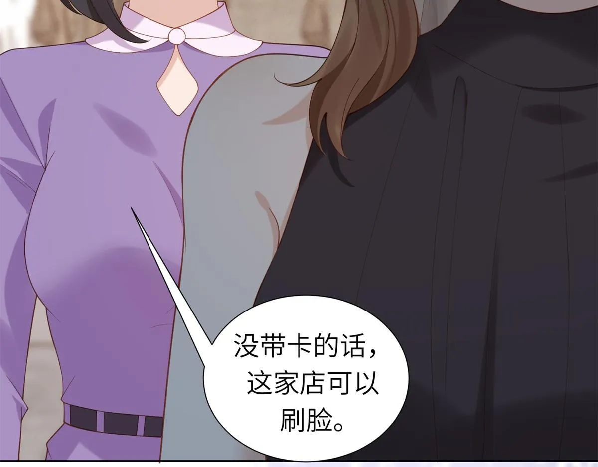 第4话 苏林颜母女俩差点被气傻 第105页