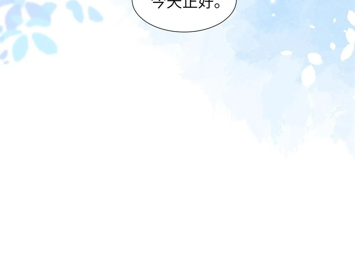 第4话 苏林颜母女俩差点被气傻 第109页