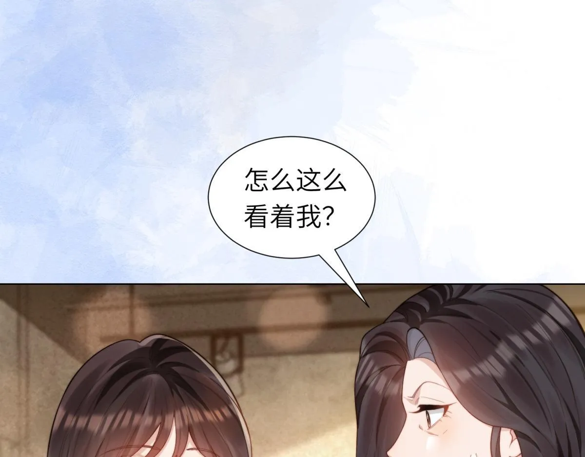 第4话 苏林颜母女俩差点被气傻 第123页