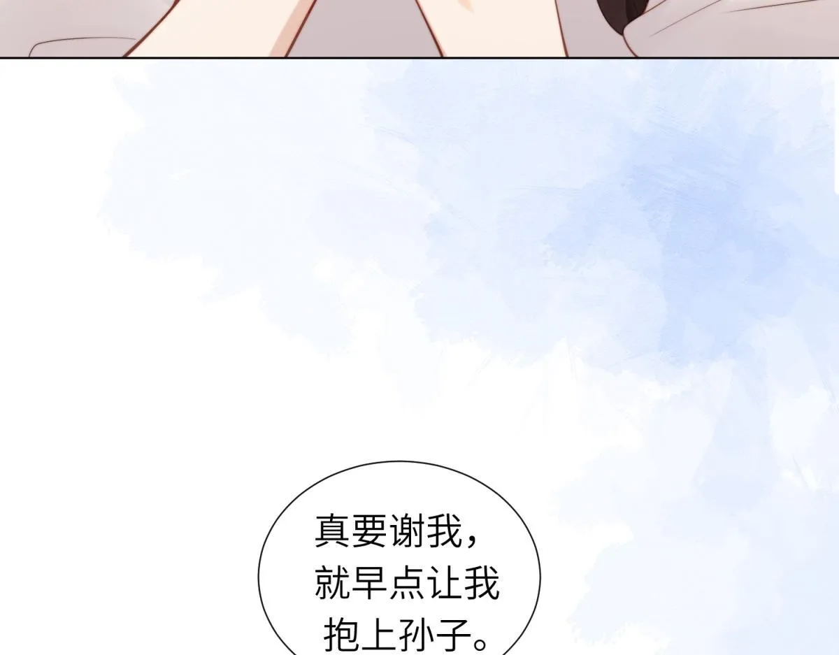 第4话 苏林颜母女俩差点被气傻 第128页
