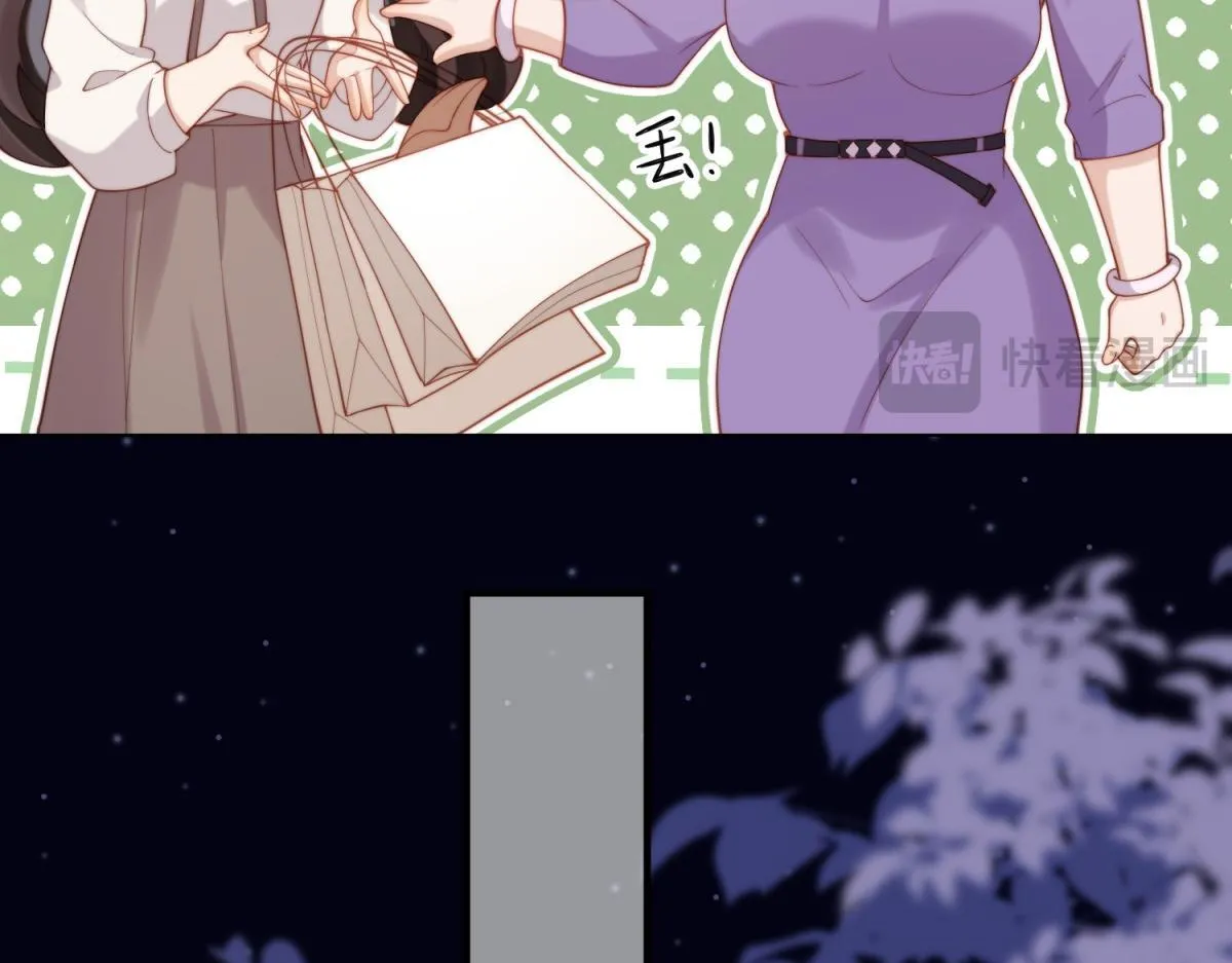 第4话 苏林颜母女俩差点被气傻 第130页
