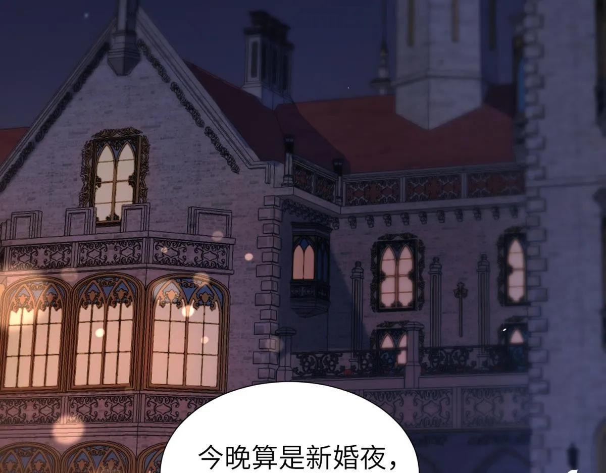 第4话 苏林颜母女俩差点被气傻 第133页