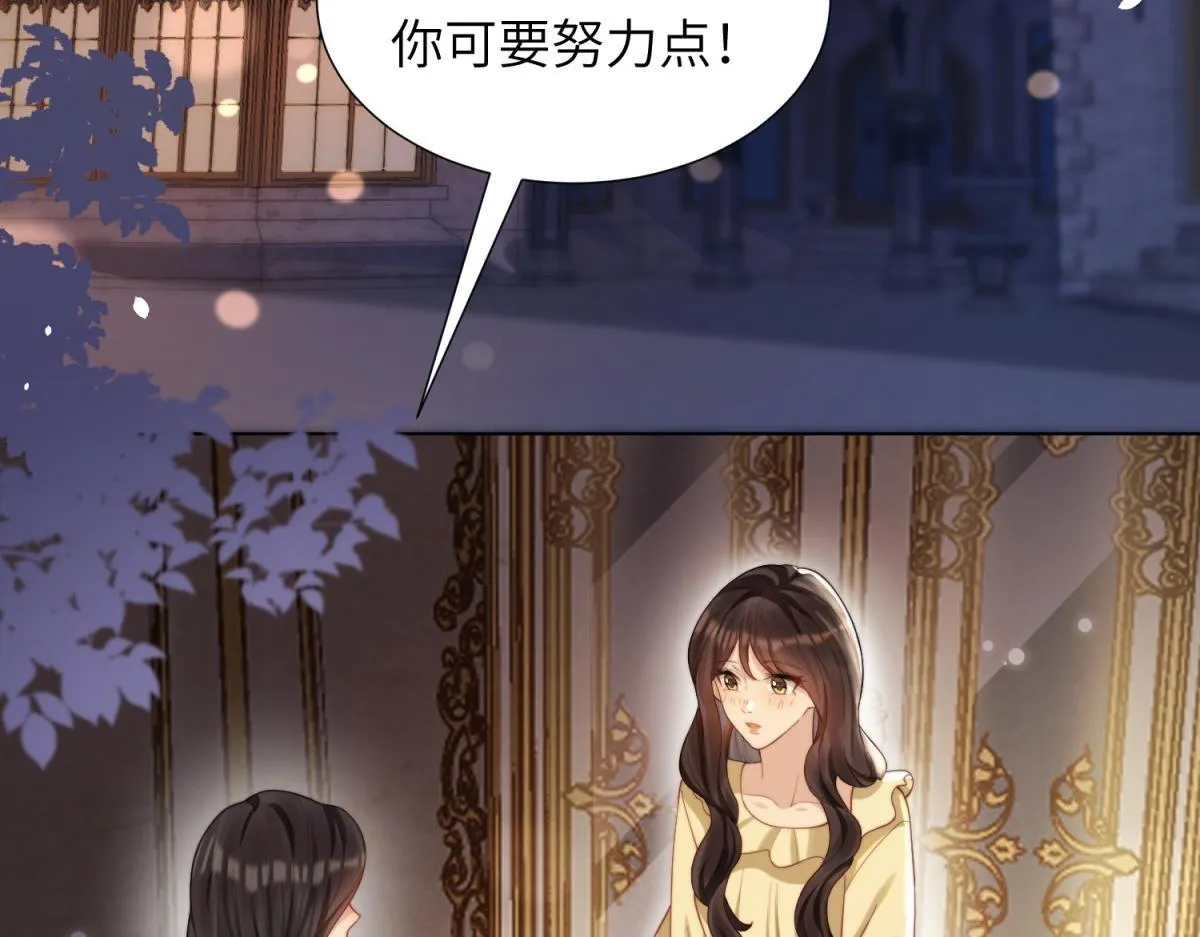 第4话 苏林颜母女俩差点被气傻 第134页