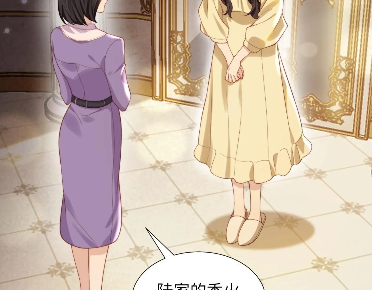 第4话 苏林颜母女俩差点被气傻 第135页