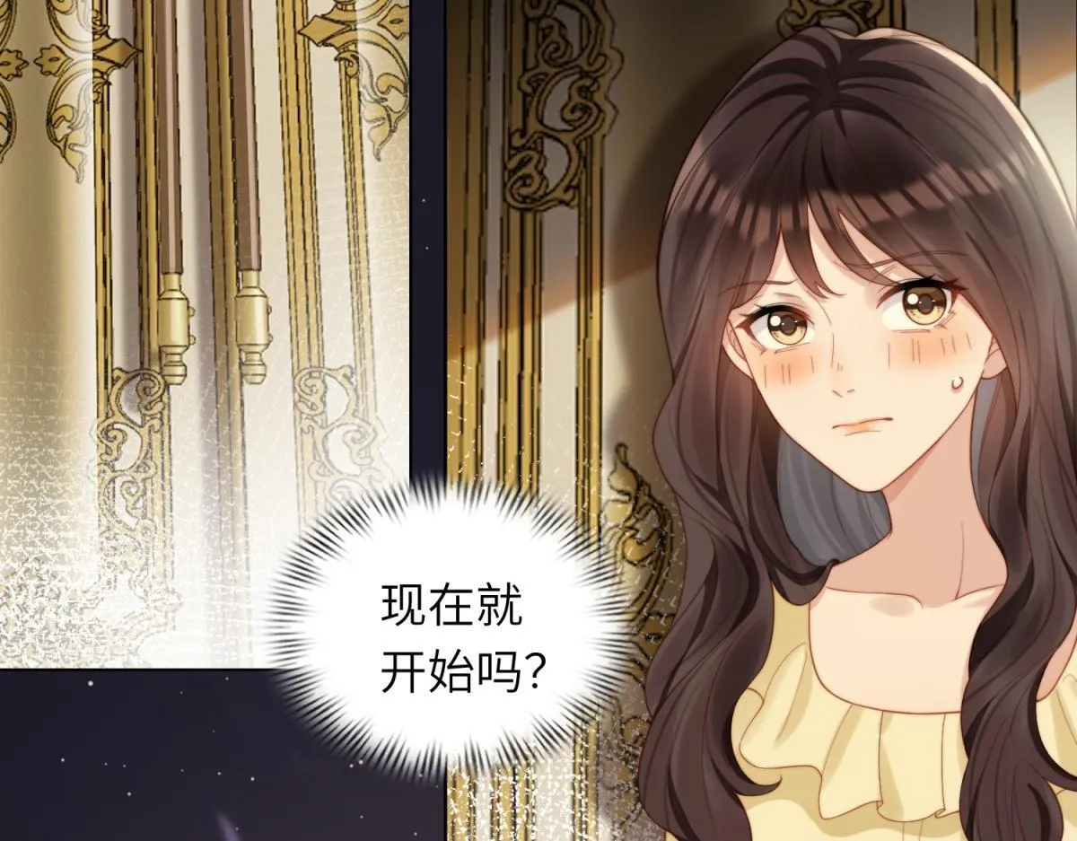 第4话 苏林颜母女俩差点被气傻 第140页