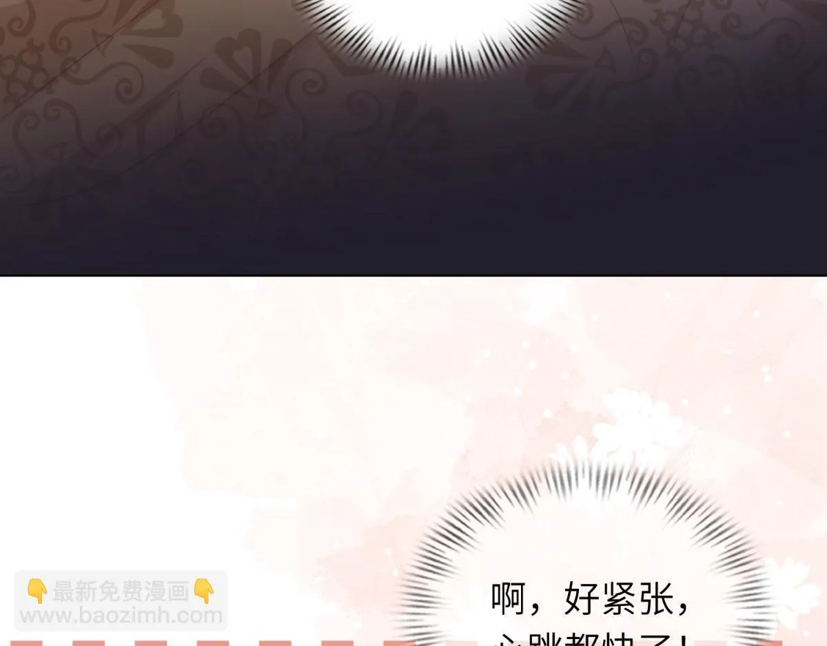第4话 苏林颜母女俩差点被气傻 第144页