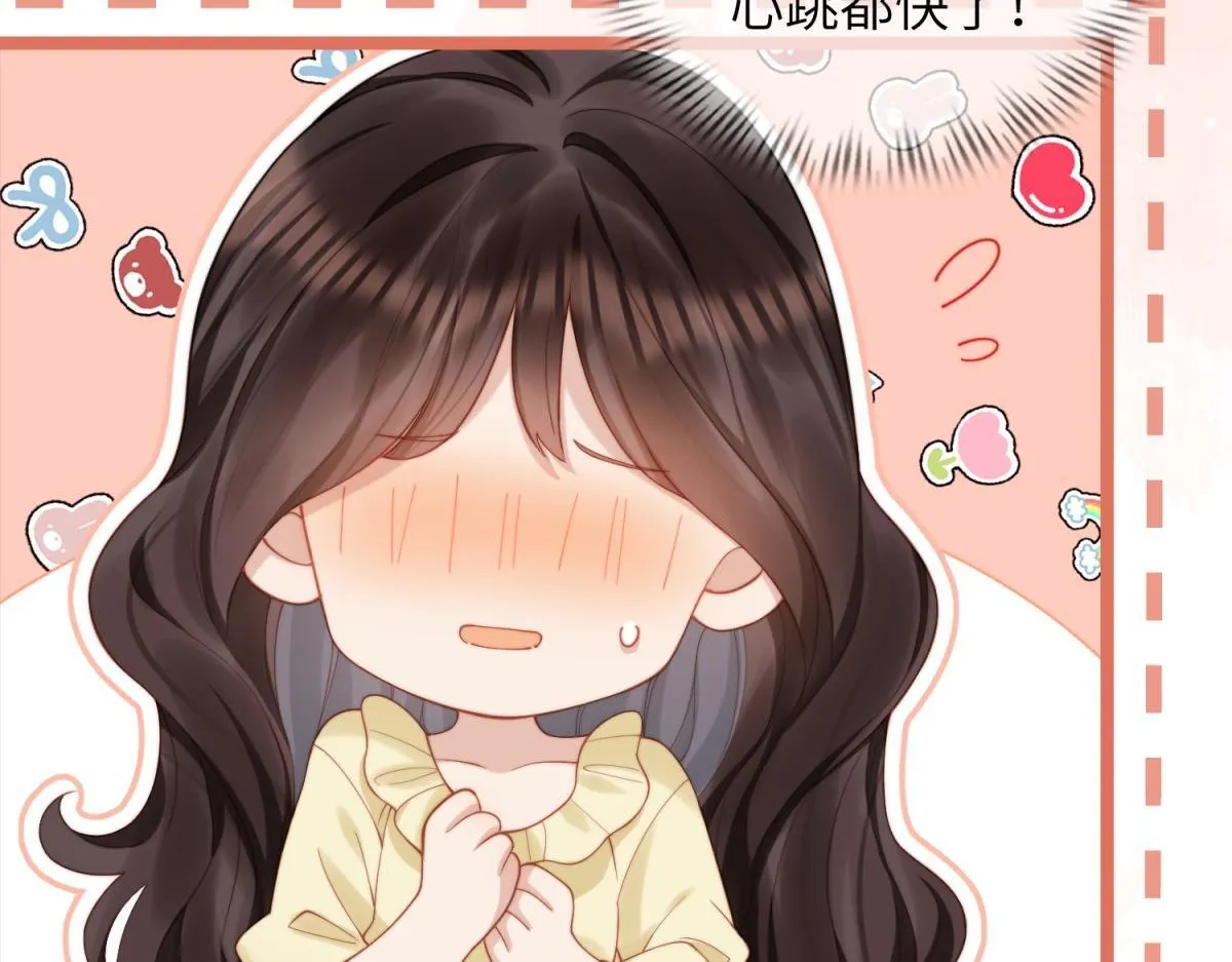 第4话 苏林颜母女俩差点被气傻 第145页