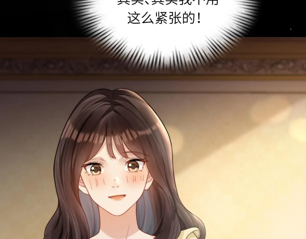 第4话 苏林颜母女俩差点被气傻 第155页