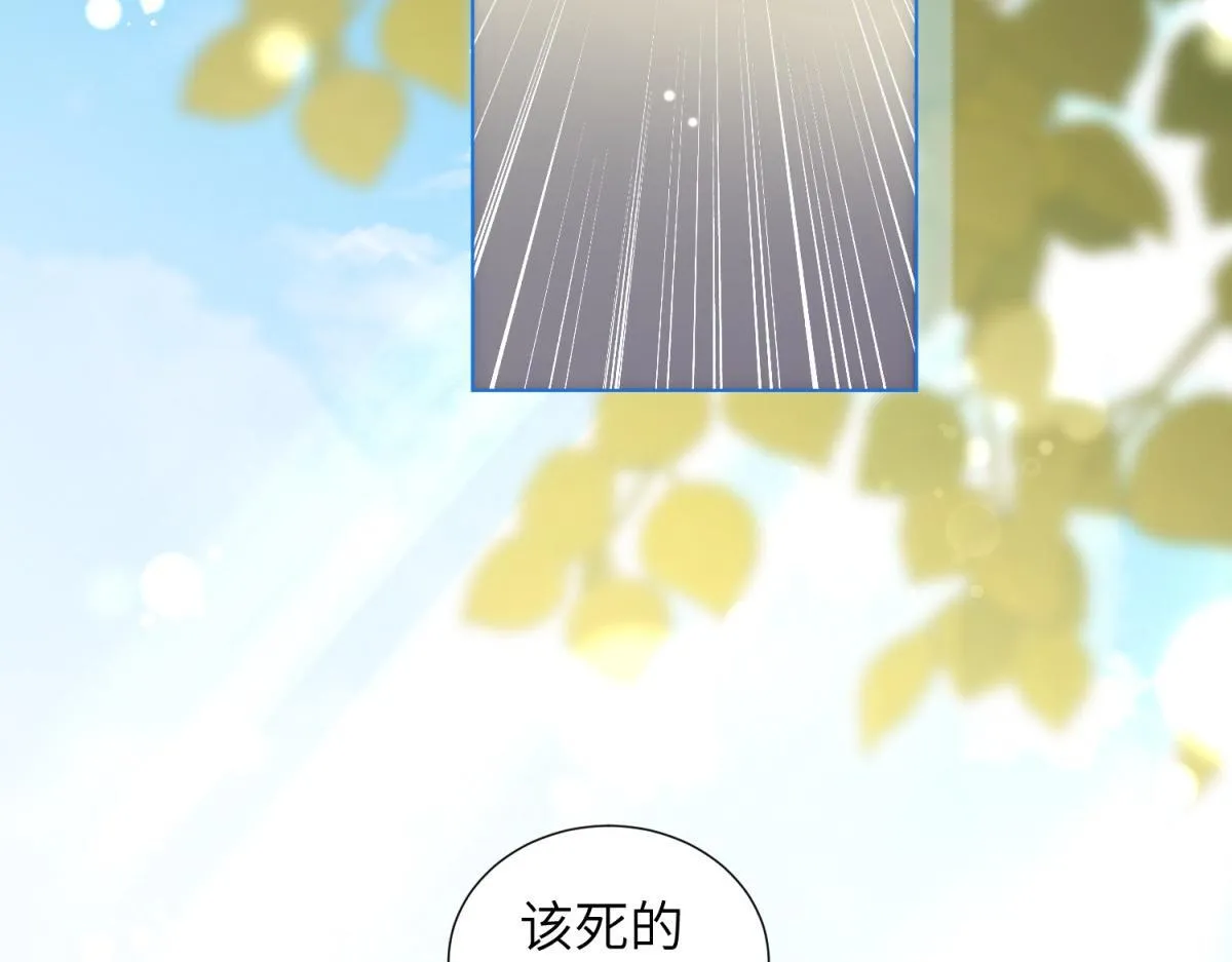 第5话 大佬老公心动了 第64页