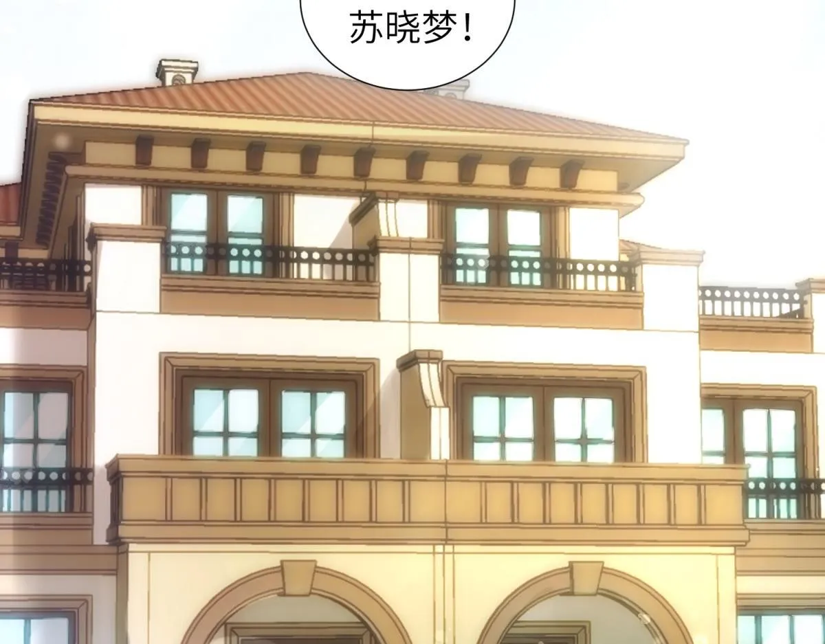 第5话 大佬老公心动了 第65页