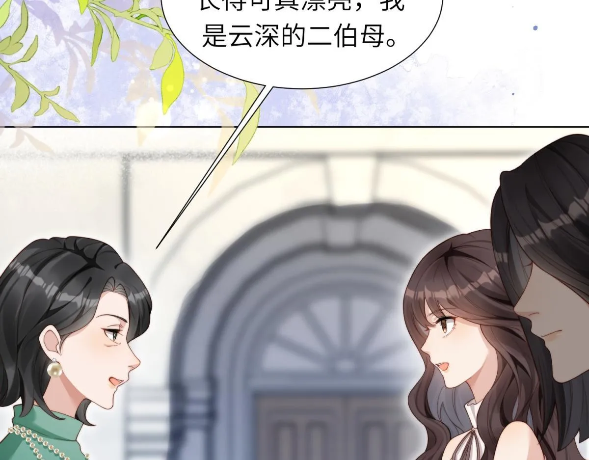 第5话 大佬老公心动了 第112页