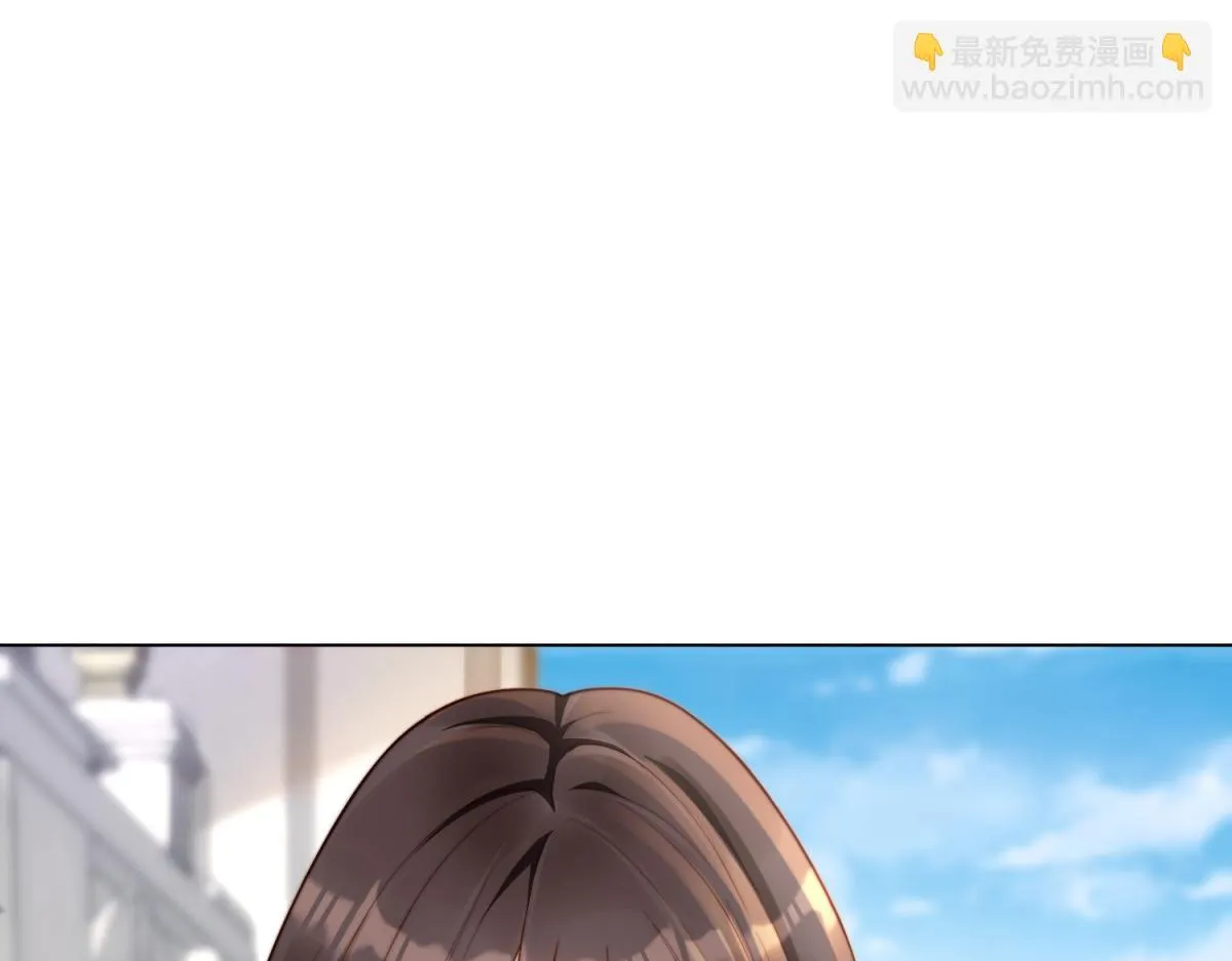 第5话 大佬老公心动了 第134页
