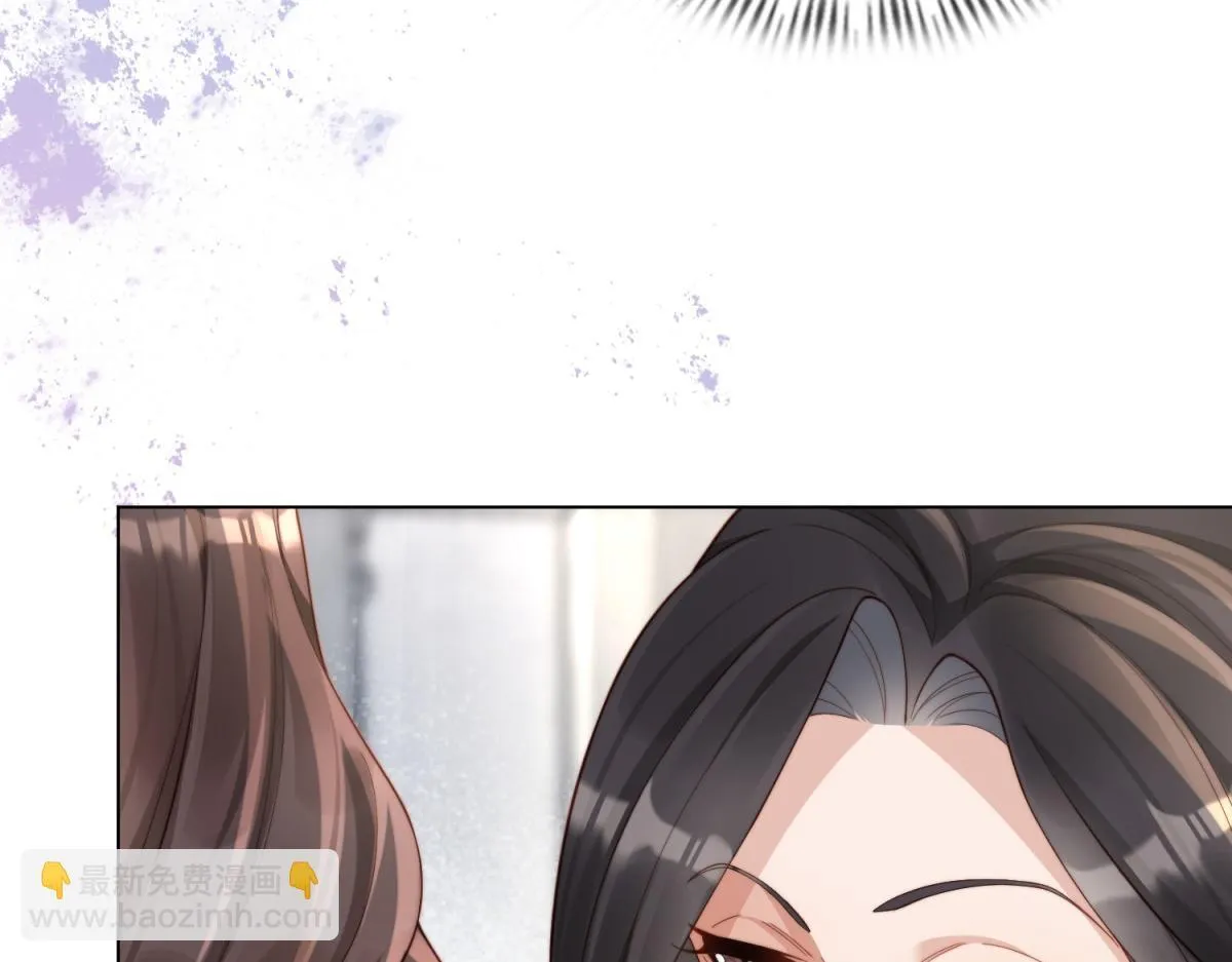 第5话 大佬老公心动了 第141页