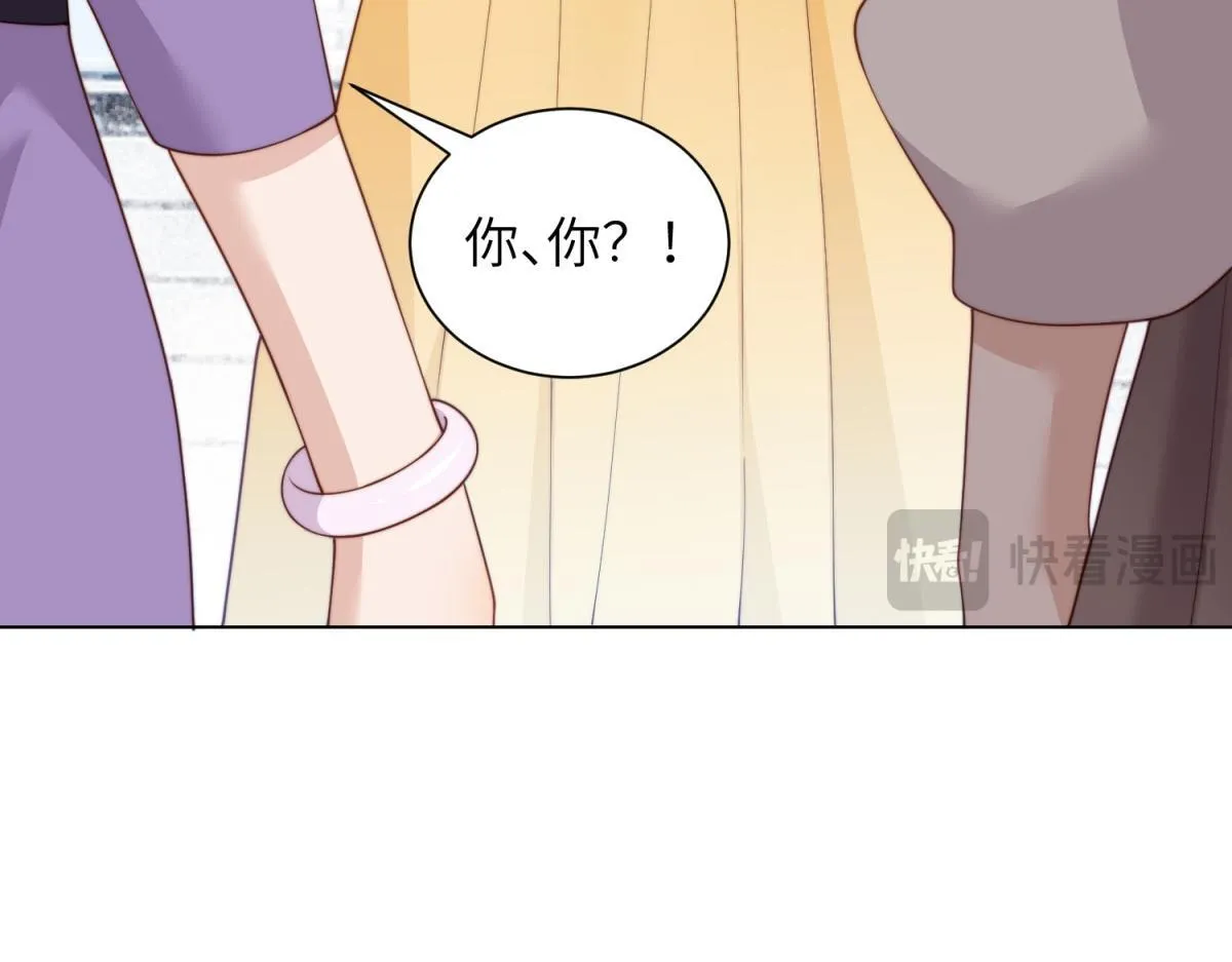 第5话 大佬老公心动了 第155页