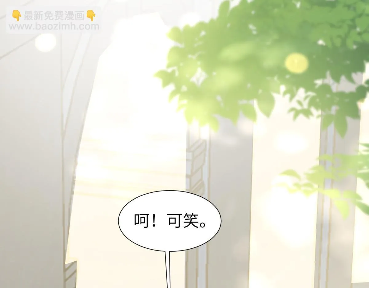 第6话 气翻坏心思亲戚们 第27页
