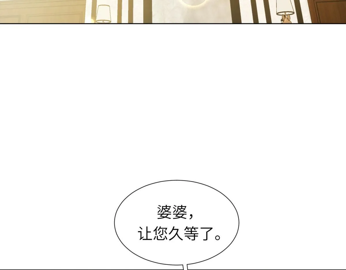 第6话 气翻坏心思亲戚们 第36页