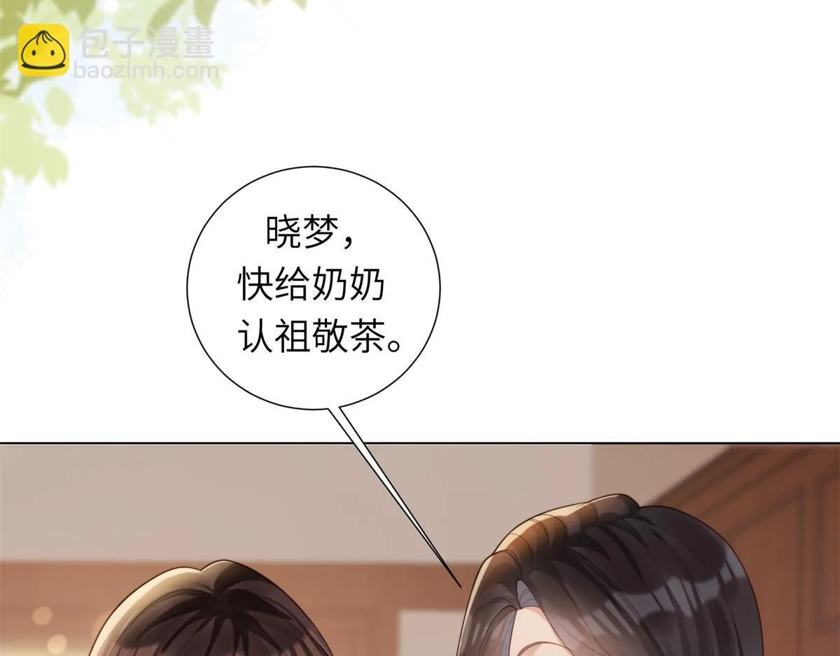 第6话 气翻坏心思亲戚们 第42页