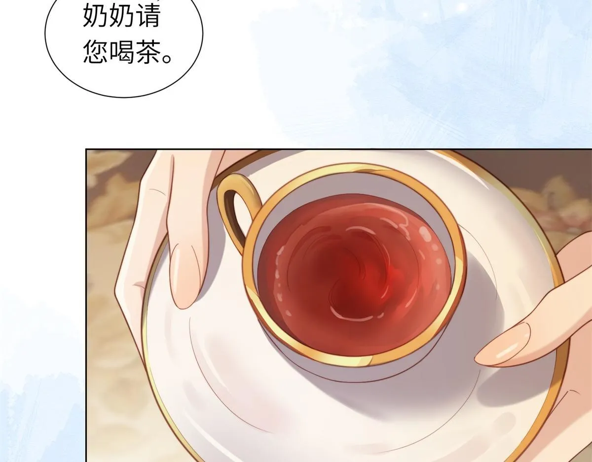 第6话 气翻坏心思亲戚们 第45页
